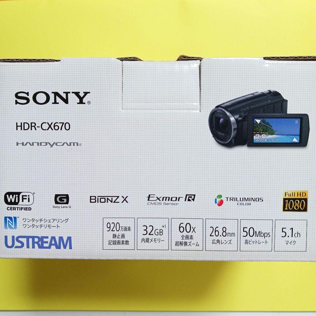 SONYハンディカム　 HDR-CX670 ⭐手振れ補正⭐高機能