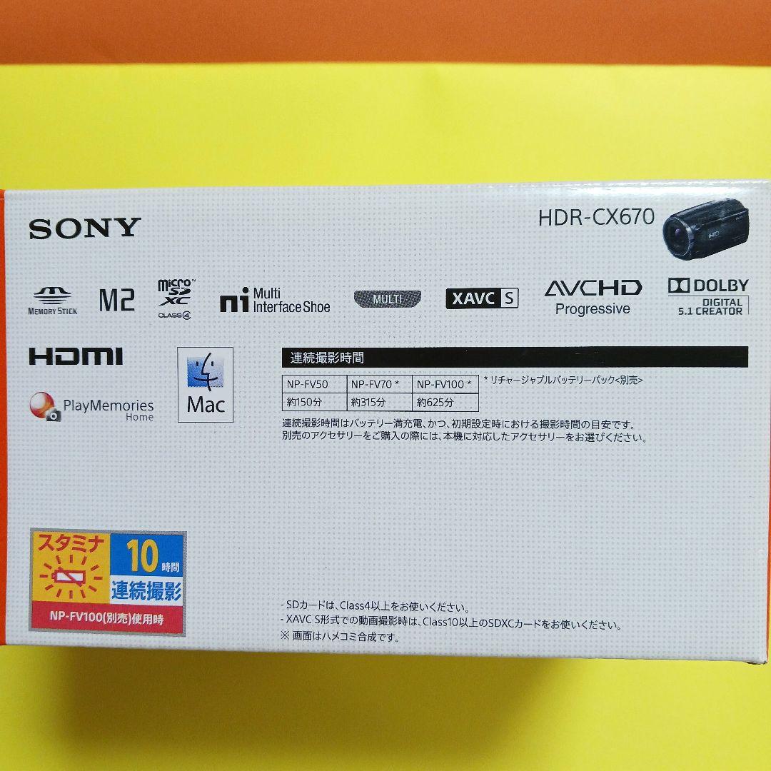 SONYハンディカム　 HDR-CX670 ⭐手振れ補正⭐高機能