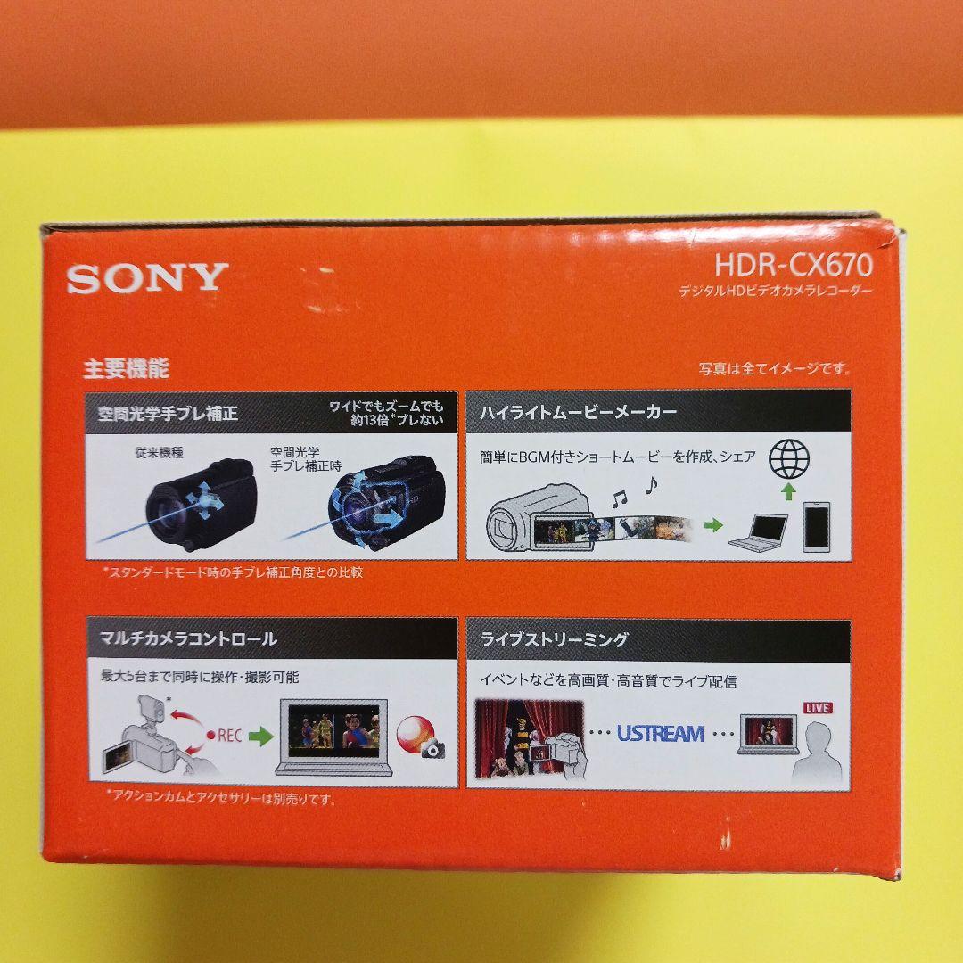 SONYハンディカム　 HDR-CX670 ⭐手振れ補正⭐高機能