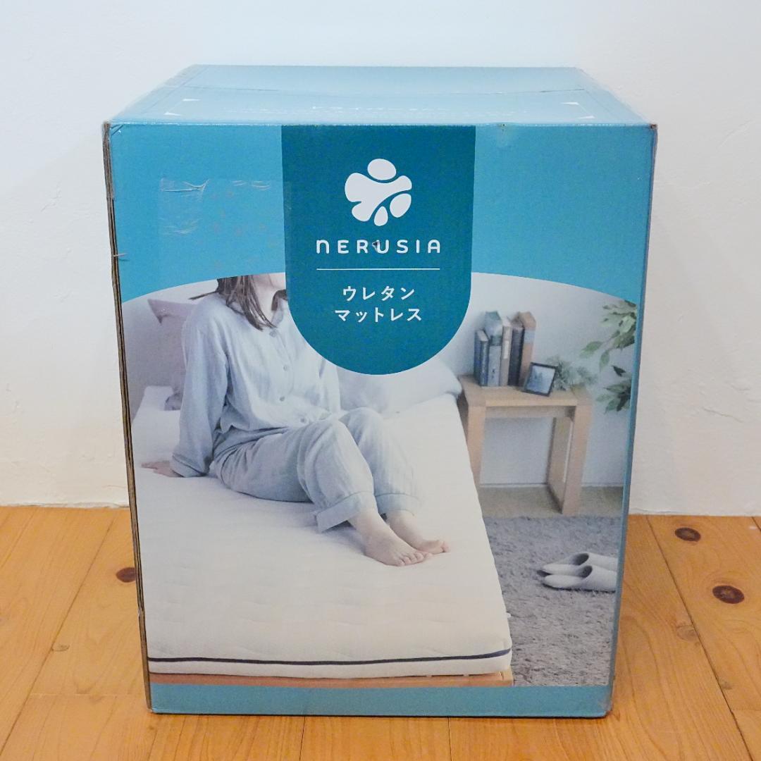 【新品】NERUSIA マットレスシングル 高反発硬め 厚さ11cm 腰痛対策