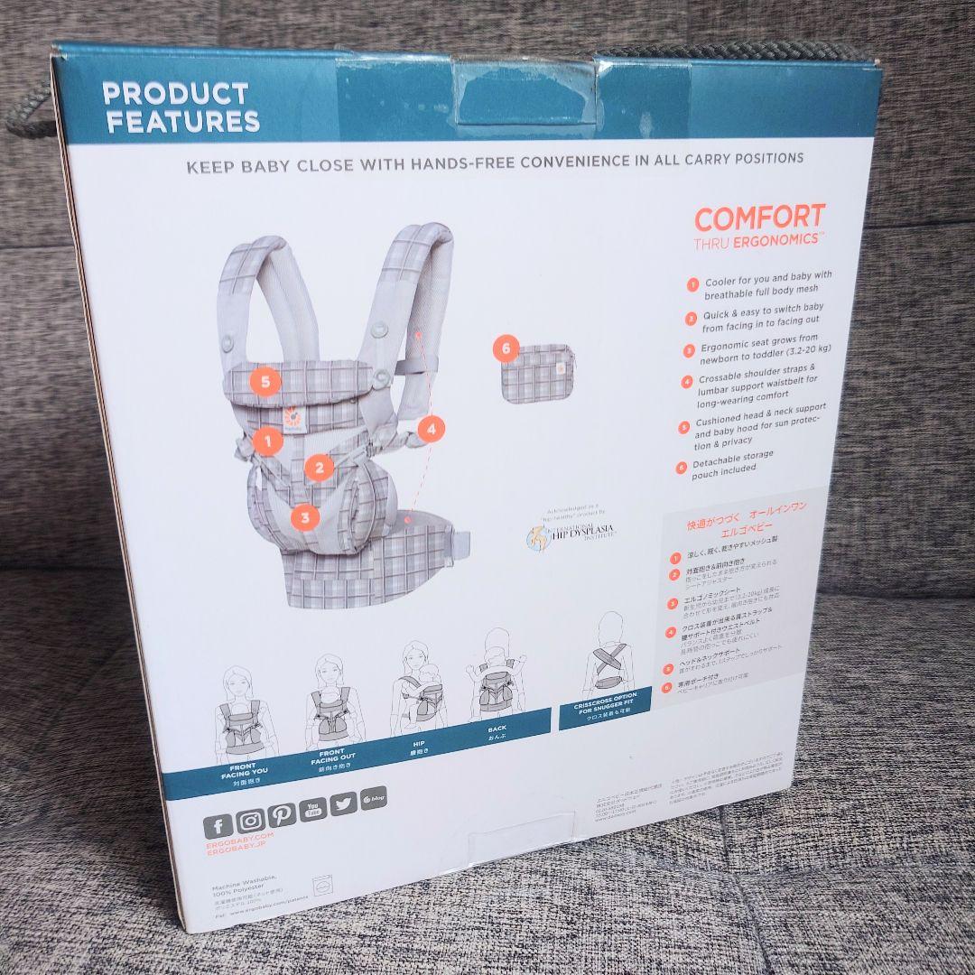 【未使用】エルゴ・オムニ360・ergobaby・omni360・日本限定正規品