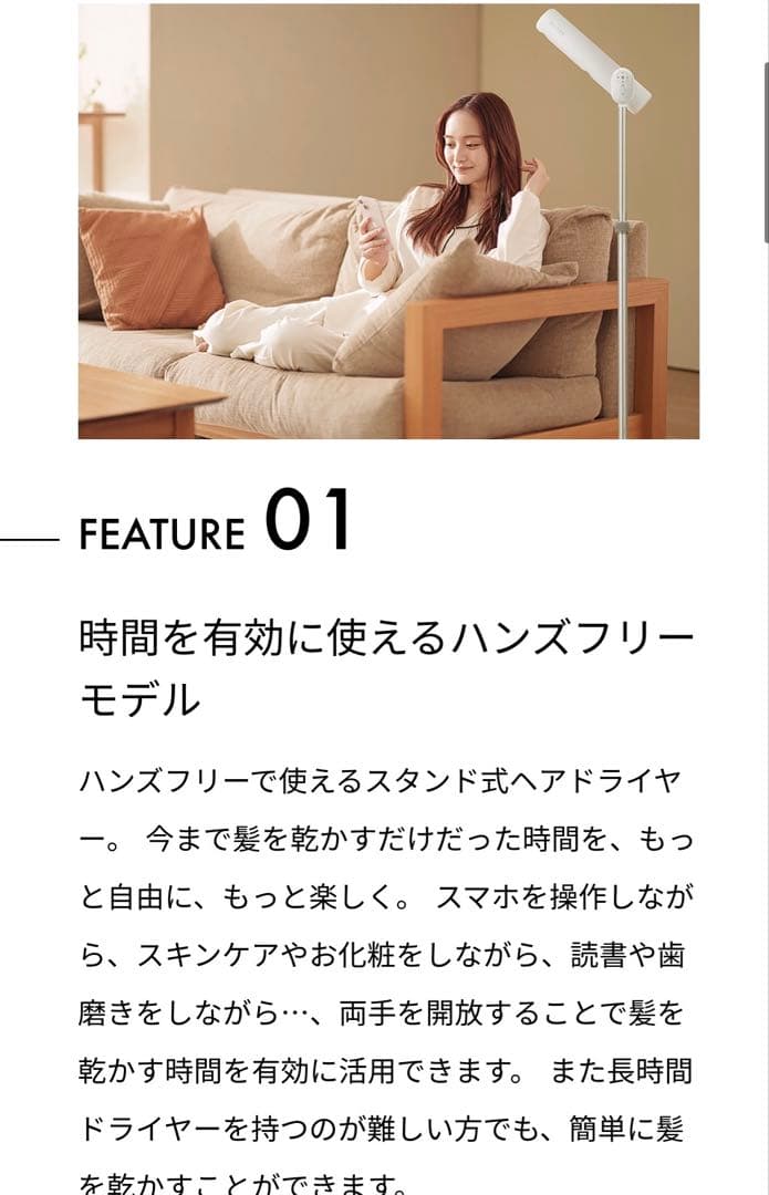 BISARA Light ハンズフリースタンドヘアドライヤー　BSR001