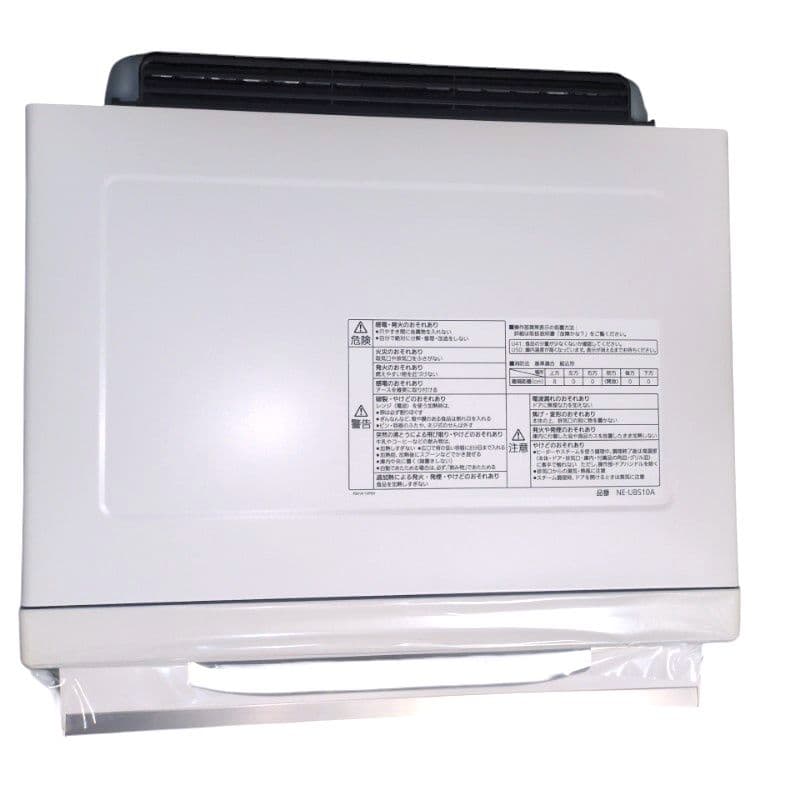 ほぼ未使用　NE-UBS10A　パナソニック　オーブンレンジ　BISTRO
