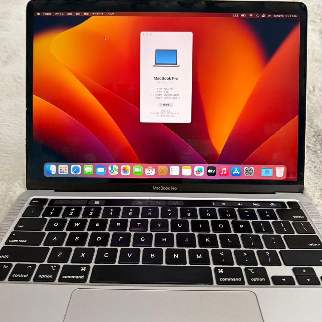 ア*ン様 MacBook pro 2020 M1 本体