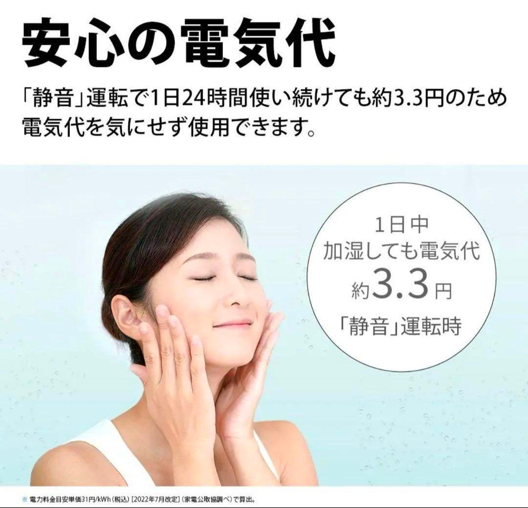 【新品未使用】SHARP KI-TS50-W 空気清浄機 ホワイト