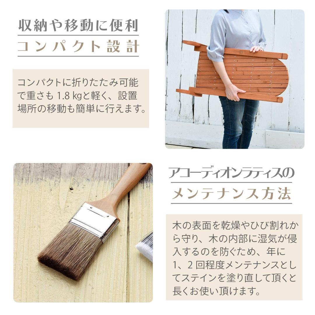 パーテーション 自立式 アコーディオン ラティス 天然木