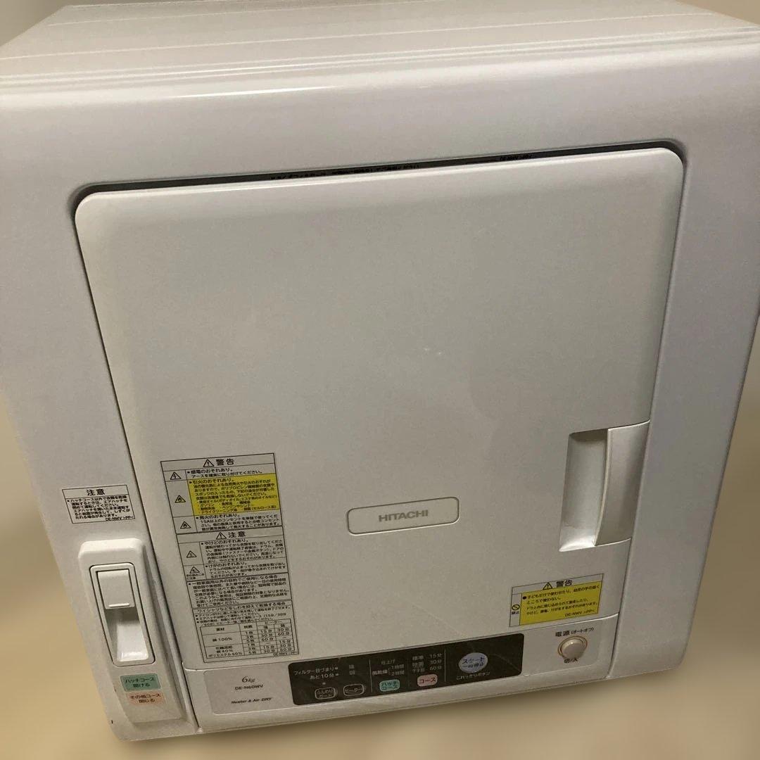 HITACHI 日立 衣類乾燥機 6.0kg DE-N60WV