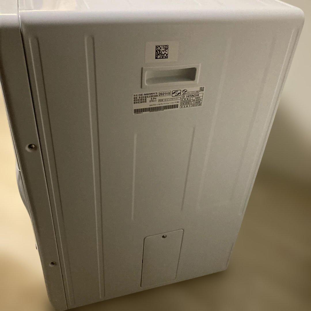 HITACHI 日立 衣類乾燥機 6.0kg DE-N60WV