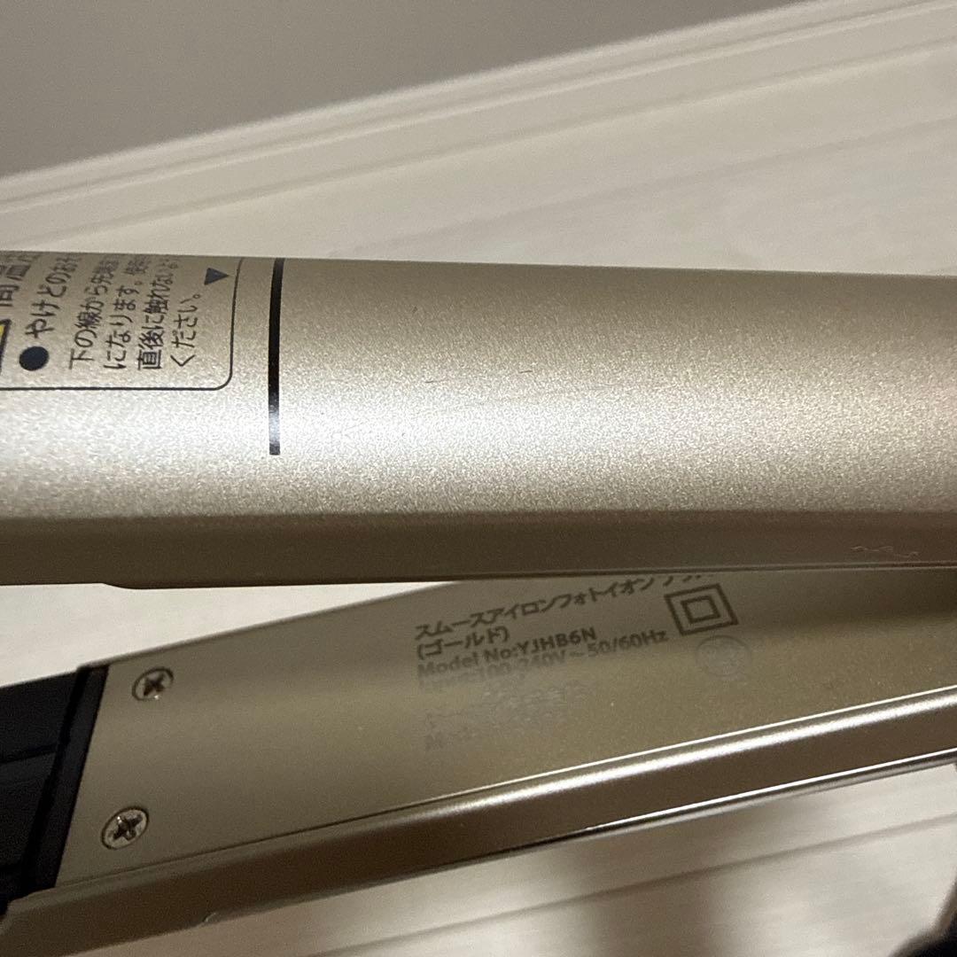 YAHAN ヤーマン スムースアイロンフォトイオン プラス ゴールド