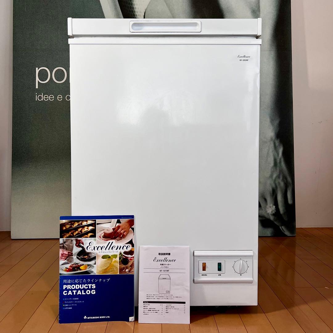 '24購入 三ツ星貿易　エクセレンス　冷凍ストッカー KF-101NF 98L