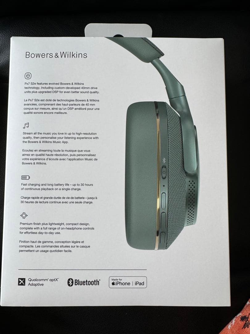 ヘッドホン Bowers & Wilkins Px7 S2e