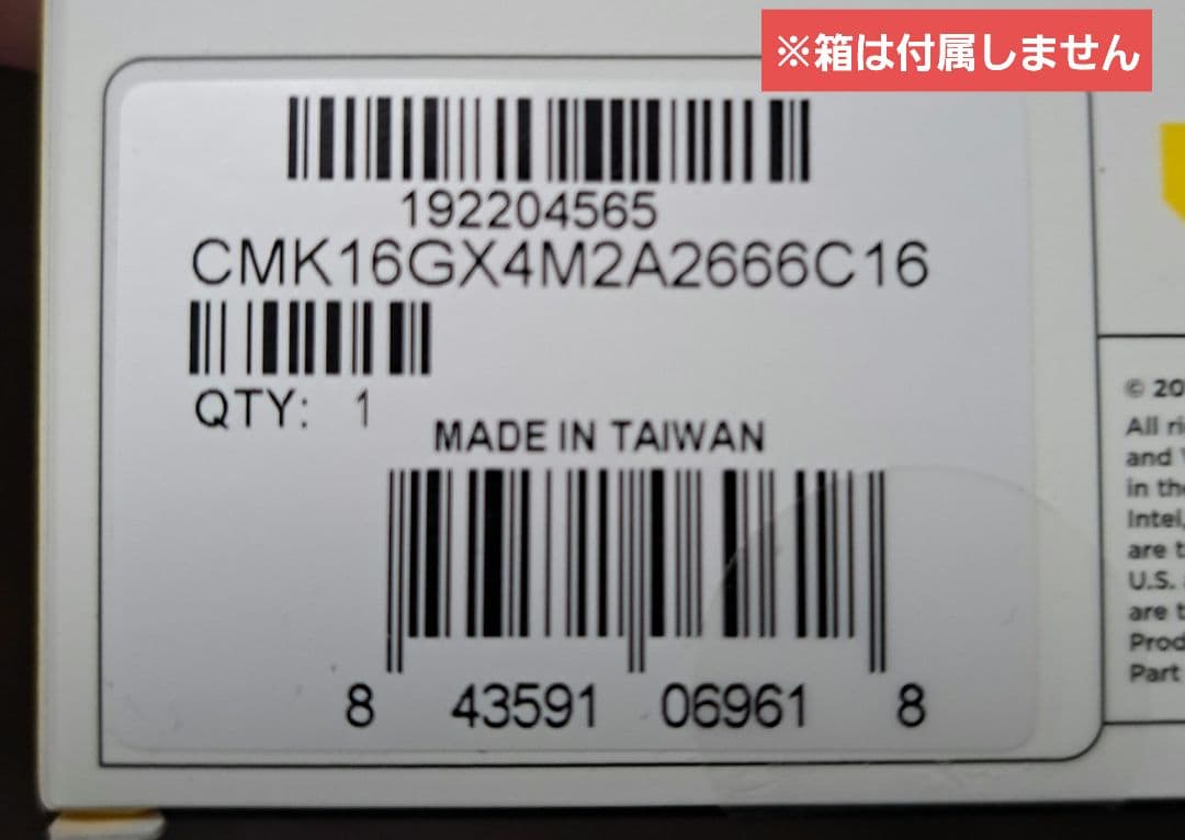 Corsair Vengeance LPX DDR4 8GB×2枚セット