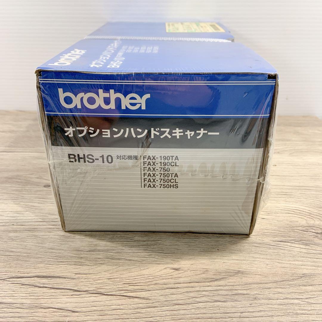 【未開封】brother ブラザー　オプションハンドスキャナー　BHS-10