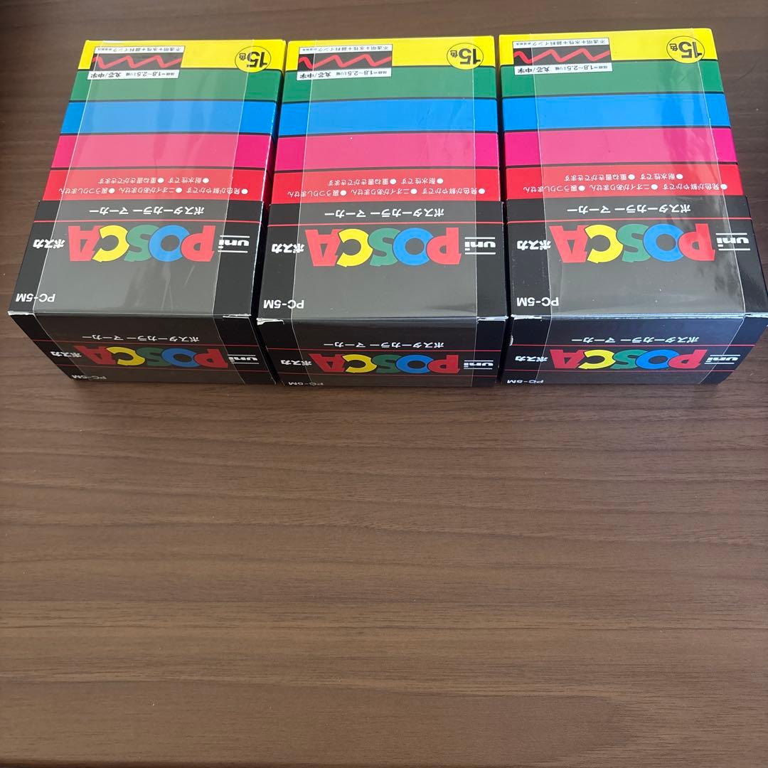 ポスカ　中字　15色セット　PC5M15C　水性マーカー　三菱鉛筆　３セット