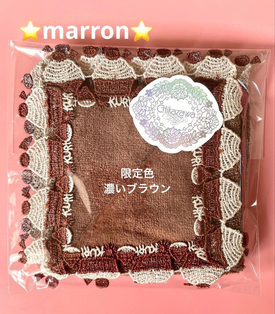 本橋みどり様 リクエスト 4点 まとめ商品