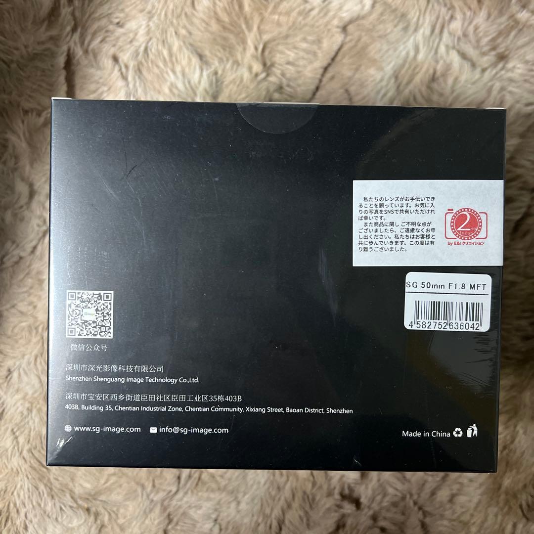 SG-image 50mm F1.8 M43 4種模様ボケ