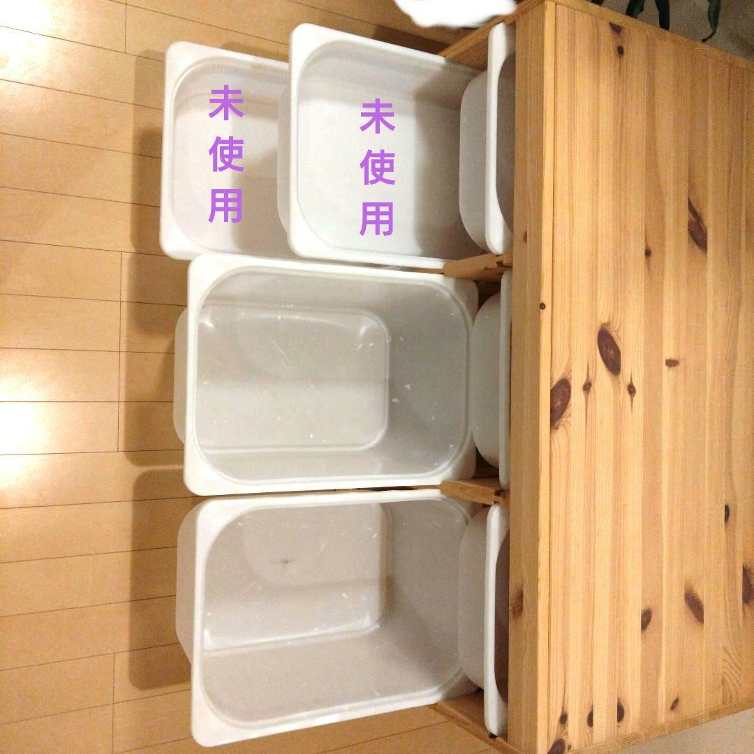IKEA　トロファスト収納ボックス付き
