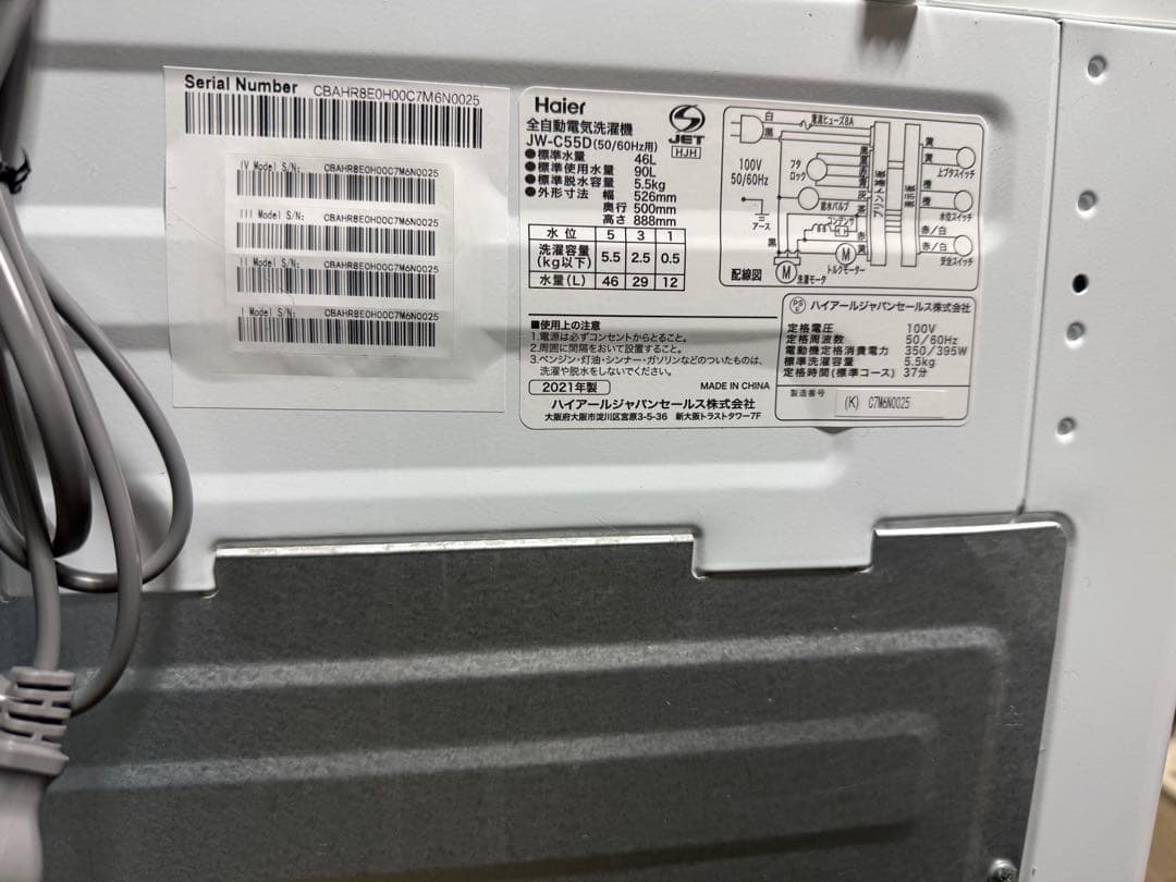 【分解洗浄消毒作業済】【美品】Haier 5.5Kg全自動洗濯機　JW-C55D
