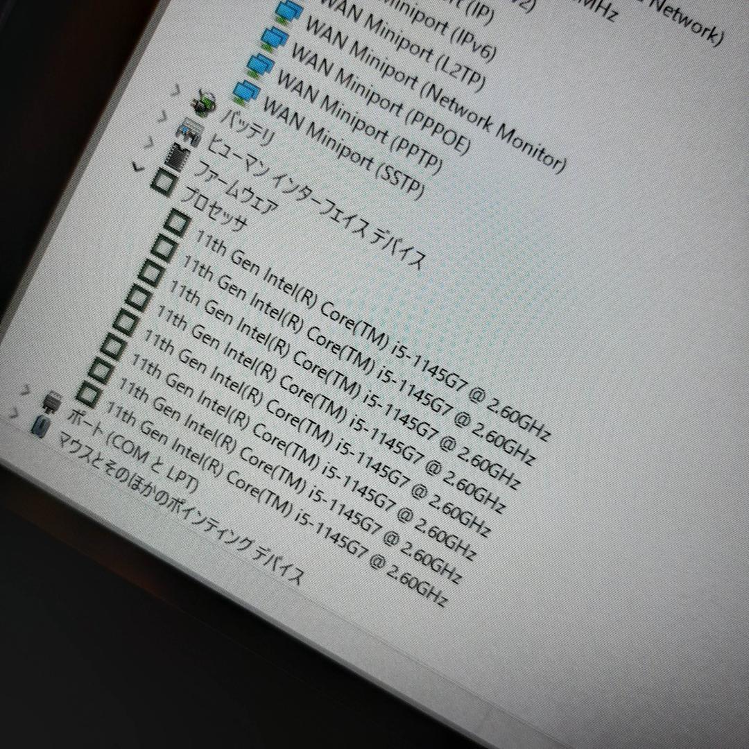 11世代 i5 1145G7 DELL 256G 1920x1080 5320