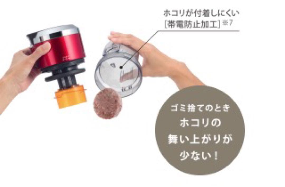 TOSHIBA トルネオV クリーナー　VC-SG910X (N)