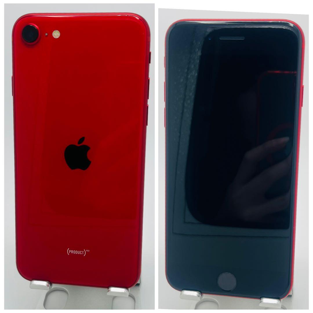 【S】iPhone SE（第2世代）64GB SIMフリー　レッド　本体