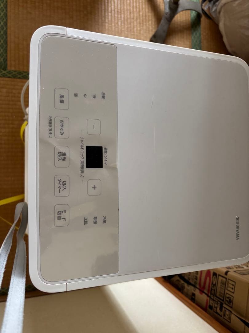 [美品】アイリスオーヤマ ポータブルクーラー　2024年製　IPK-2304S