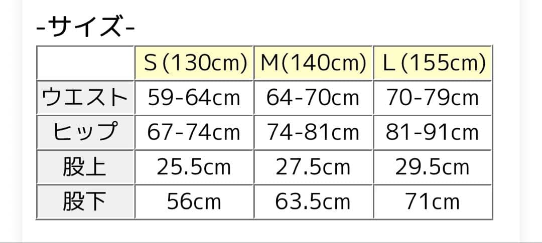 ［送料無料］コロンビア　キッズ　スノーウェア　130cm