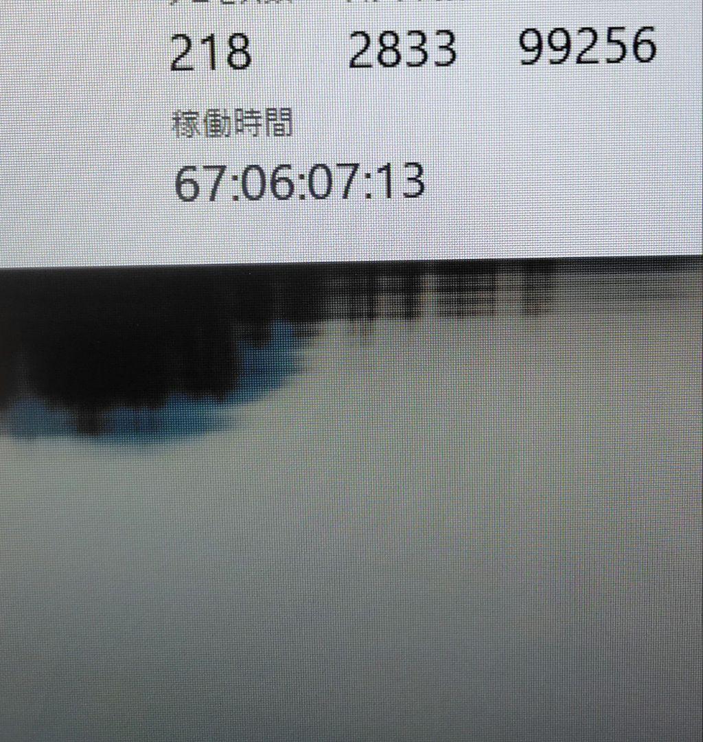 HP17.3インチ　ノートパソコン　17-cn4000TU