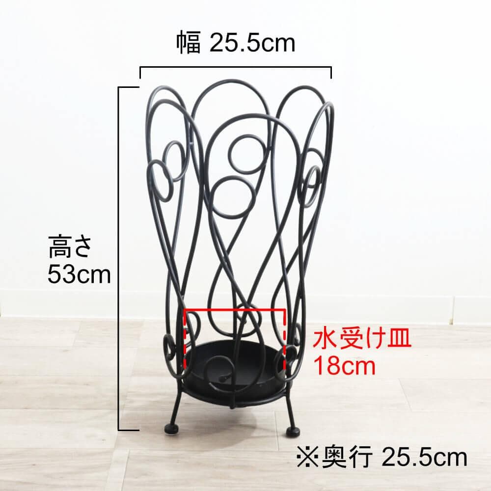 ★アンティーク調 アイアン傘立 アンブレラスタンド アラベスク調 玄関収納