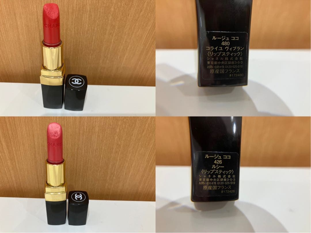 ◇ シャネル　12点セット　口紅　アイシャドウ　チーク