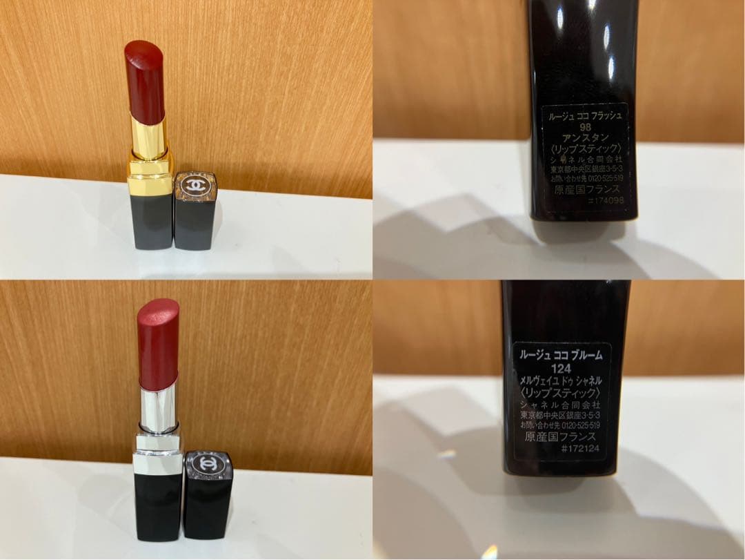 ◇ シャネル　12点セット　口紅　アイシャドウ　チーク