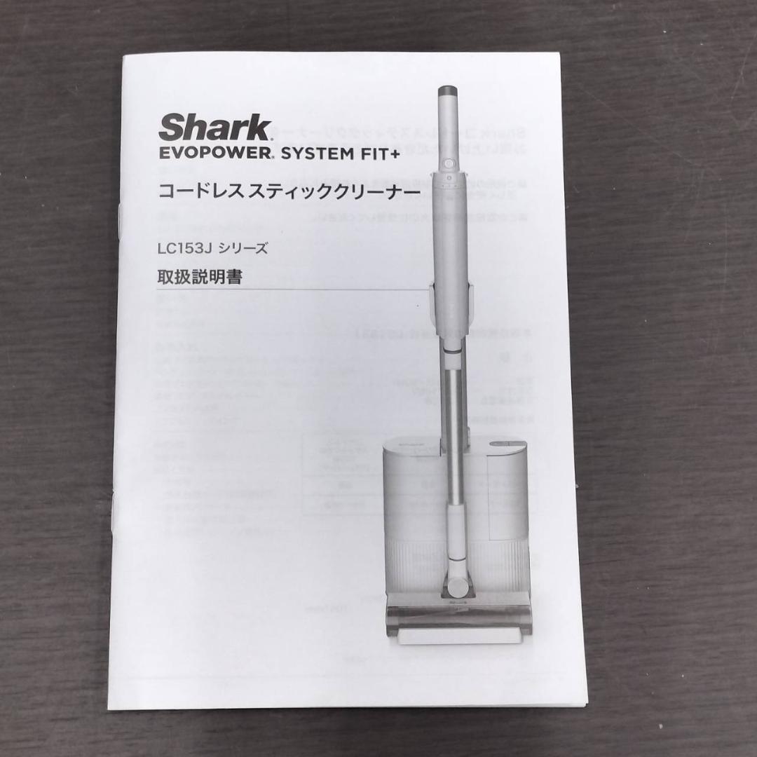 ◇Shark EVOPOWER SYSTEM FIT+ LC153JIV