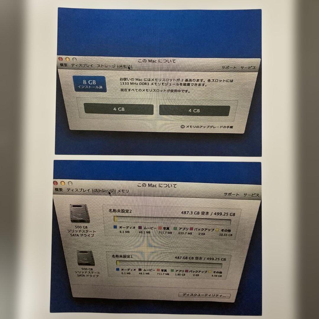 Macmini late2012 corei5メモリ8GB 500GB×2SSD
