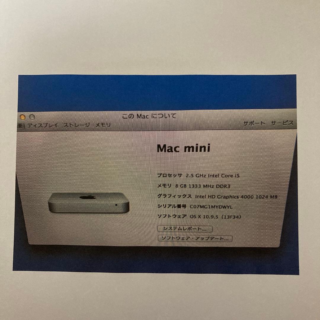 Macmini late2012 corei5メモリ8GB 500GB×2SSD