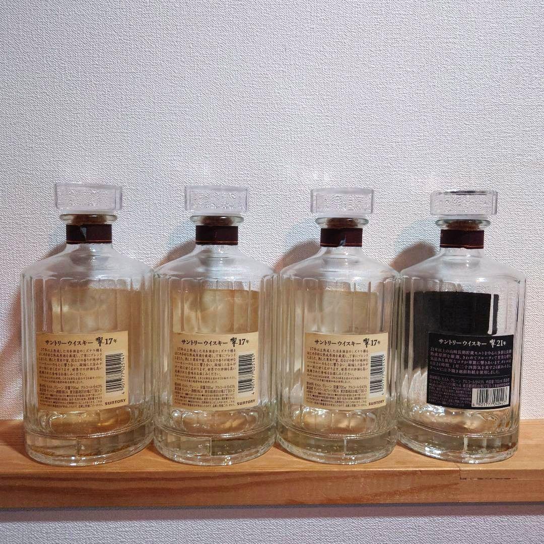 SUNTORY【響17年　3本】【響21年　1本】　空瓶