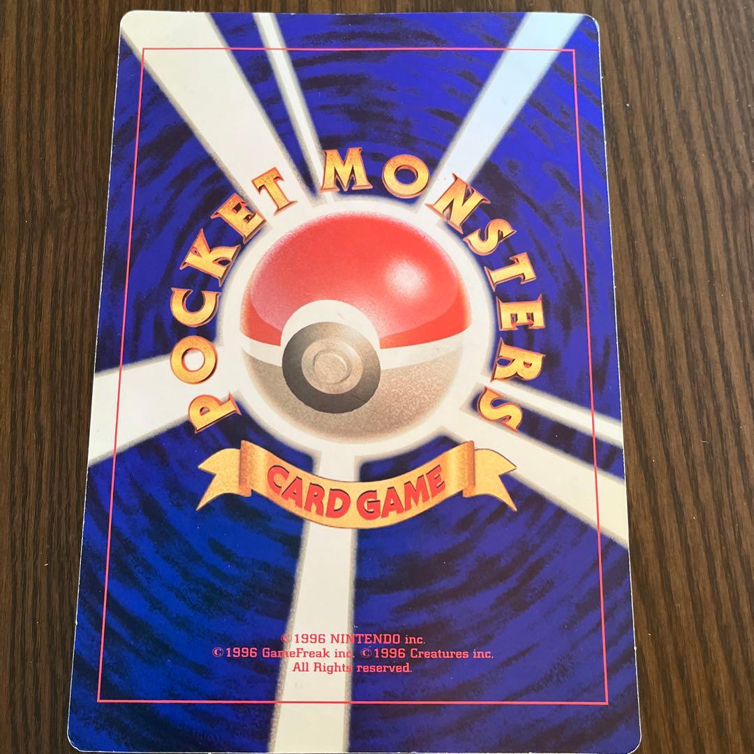 ポケモン　当時ものコロコロコミック付録 　スペシャルジャンボカード他