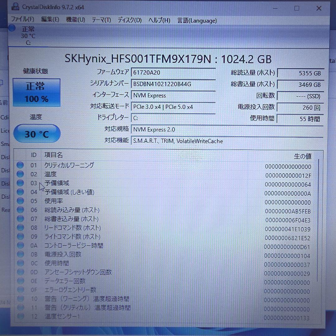 内蔵型SSD SK hynix G5P 1TB NVMe PCIe Gen5x4 SSD