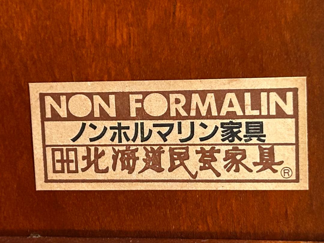 北海道民芸家具 樺材 飾り棚 4面ガラス 2面ドア　-497-