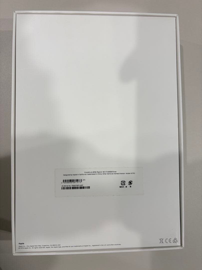 美品！Apple iPad Air 10.9インチ 第3世代 wifiモデル