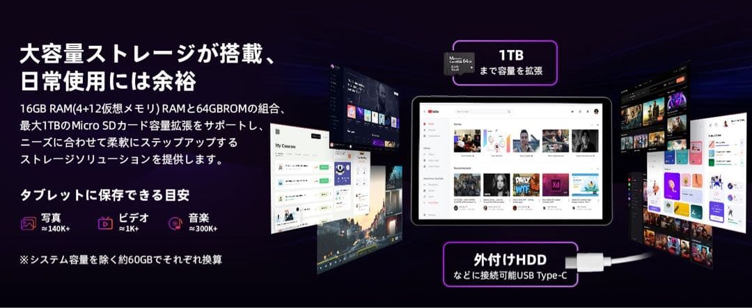 Android15 タブレット 10インチ Wi-Fi6 軽量 薄型 顔認証