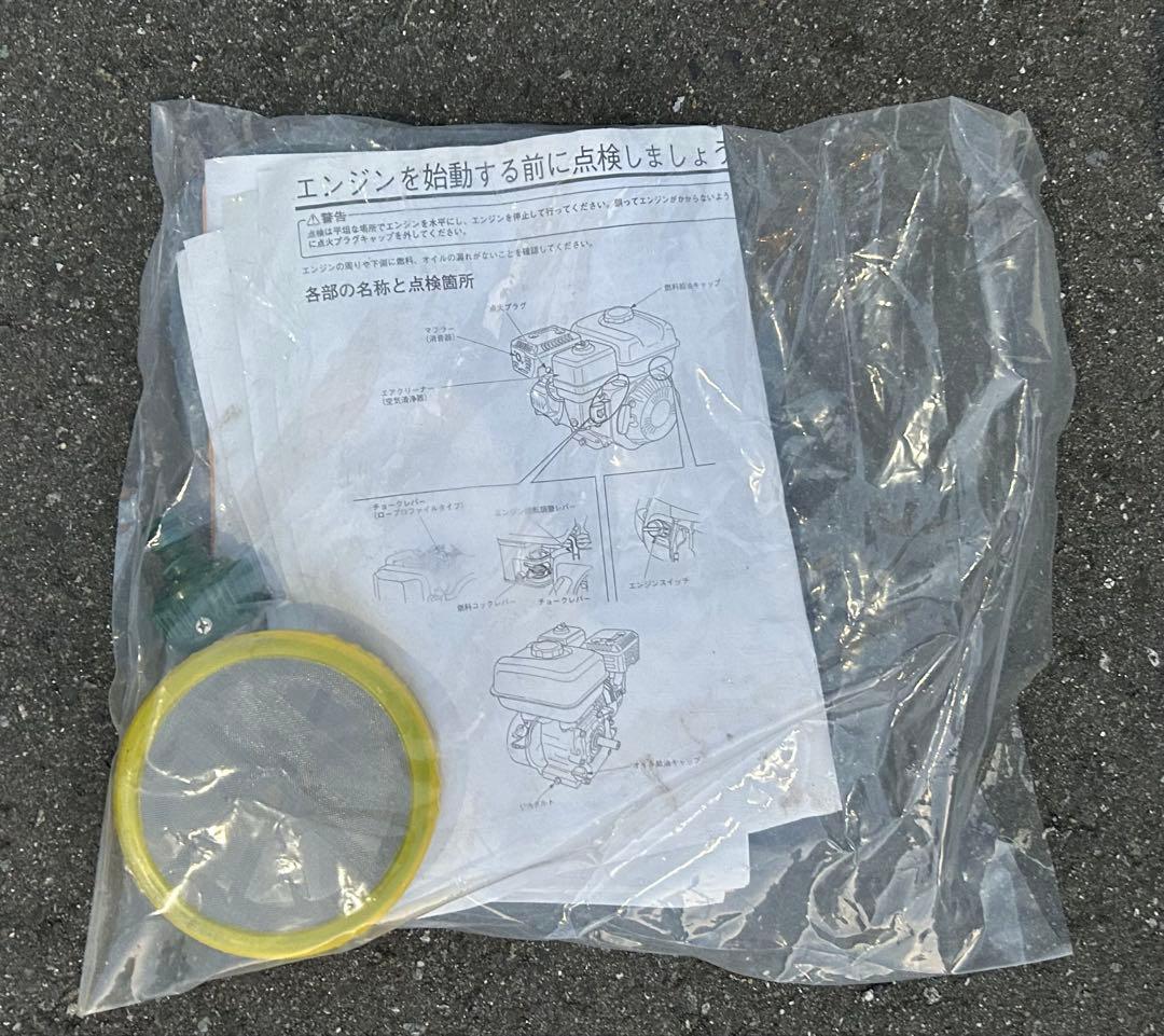 丸山製作所(BIG-M) エンジン高圧洗浄機 TSW12H ホース2本