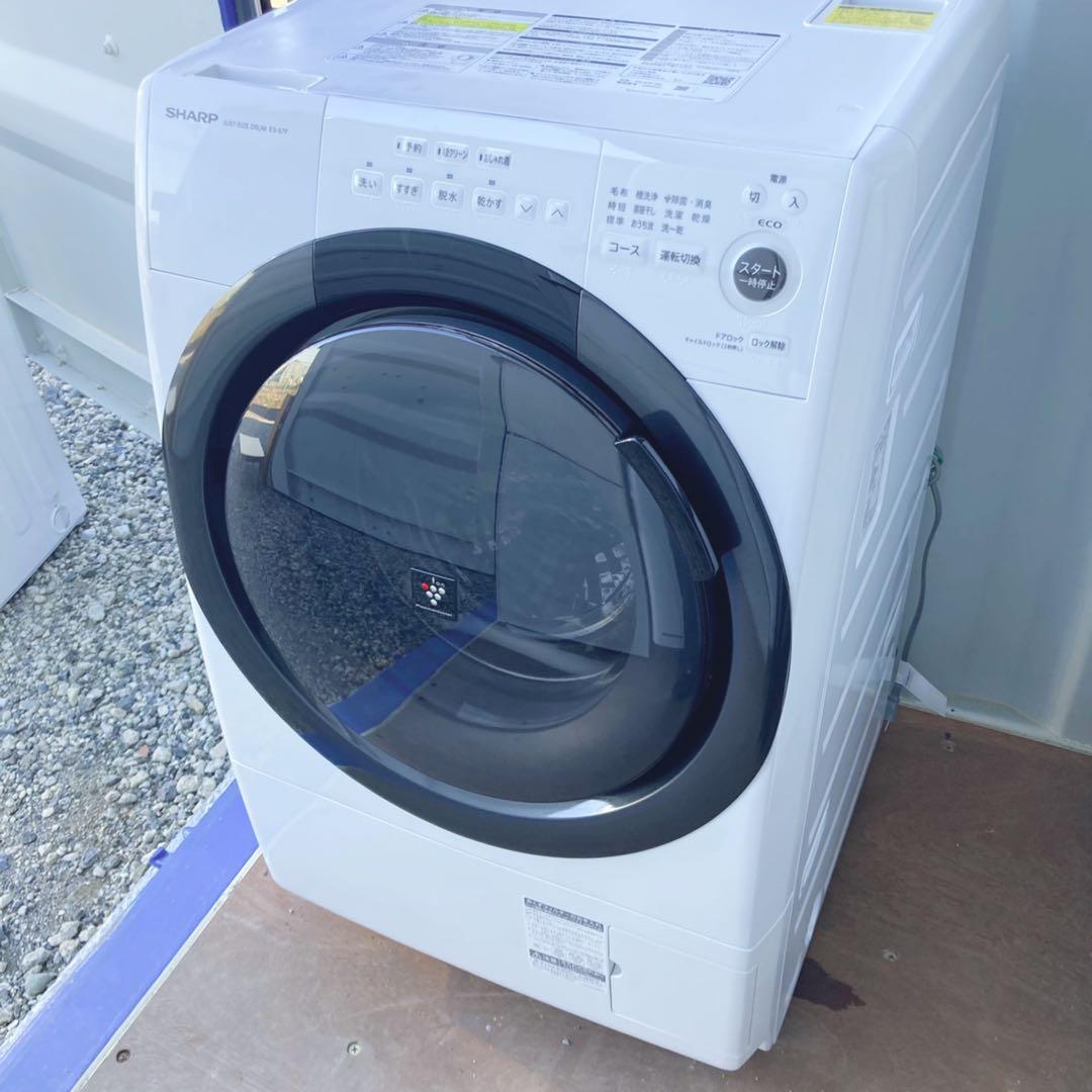 取付無料！SHARP熱乾燥搭載！コンパクトサイズ高性能ドラム式洗濯機！冷蔵庫