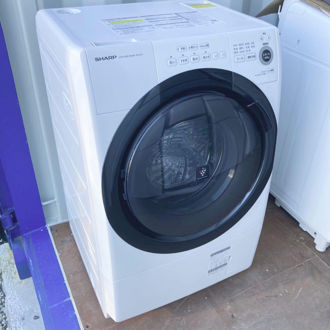 取付無料！SHARP熱乾燥搭載！コンパクトサイズ高性能ドラム式洗濯機！冷蔵庫