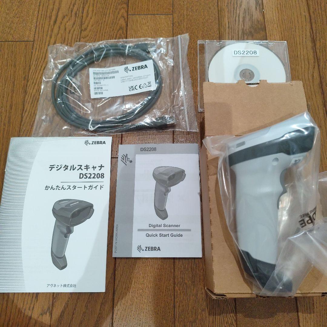 □新品_ZEBRA DS2208 バーコードリーダー□