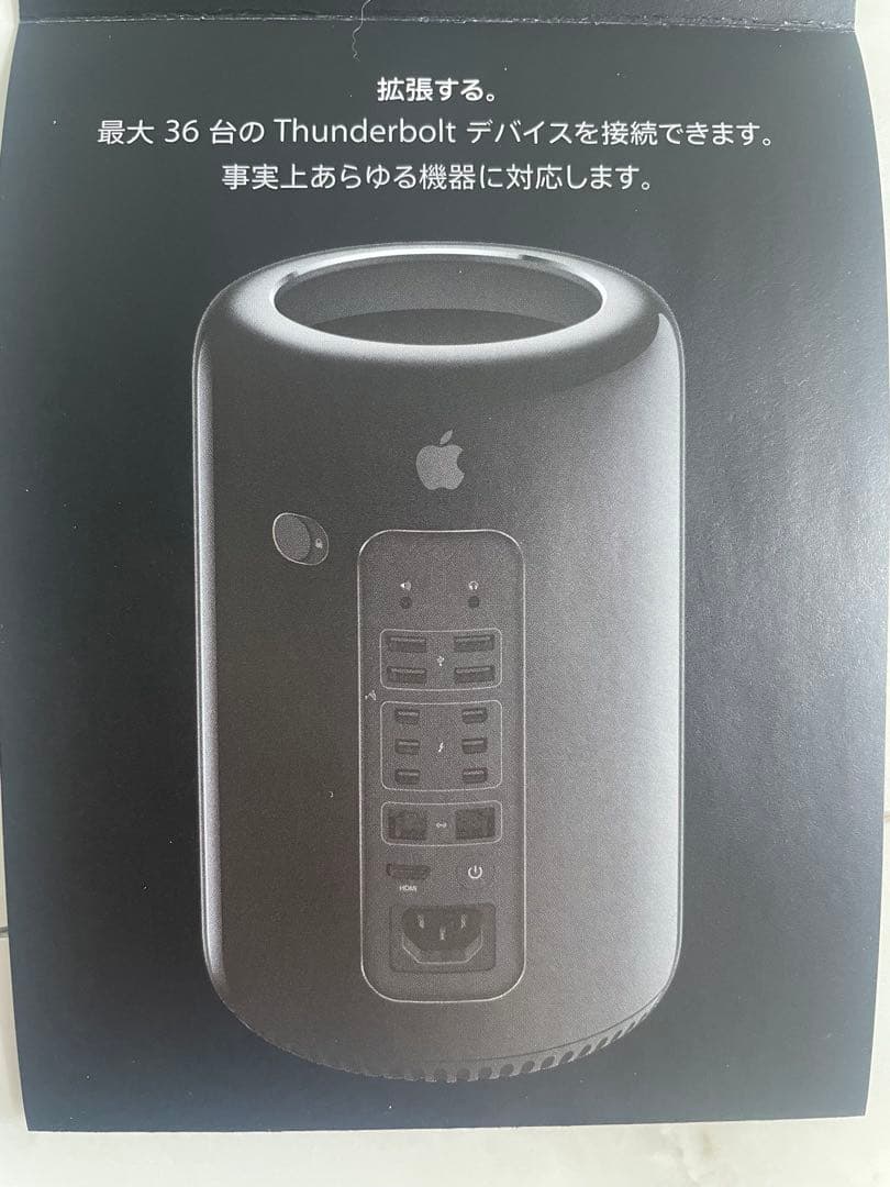 【美品】Mac pro Late 2013