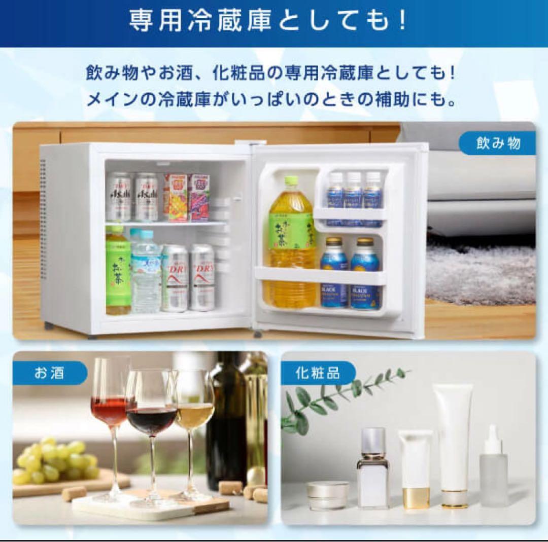 MAXZEN 冷蔵庫 MRP-5HD01WH 35L