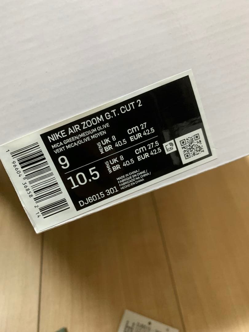 最終価格 美品 レア ナイキ GTカット2 Devin Booker⑧