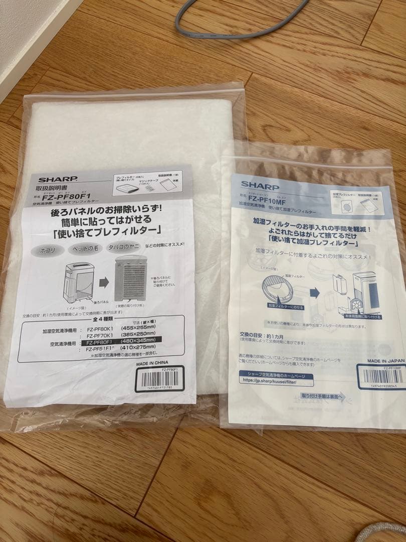 【専用】　加湿空気清浄機　SHARP KI-RX70-T