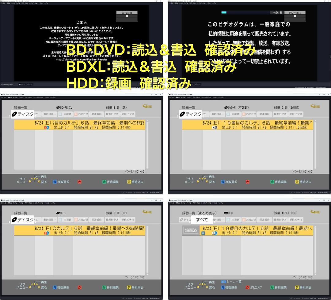■整備品 DIGA DMR-BWT530 2012年 500GB