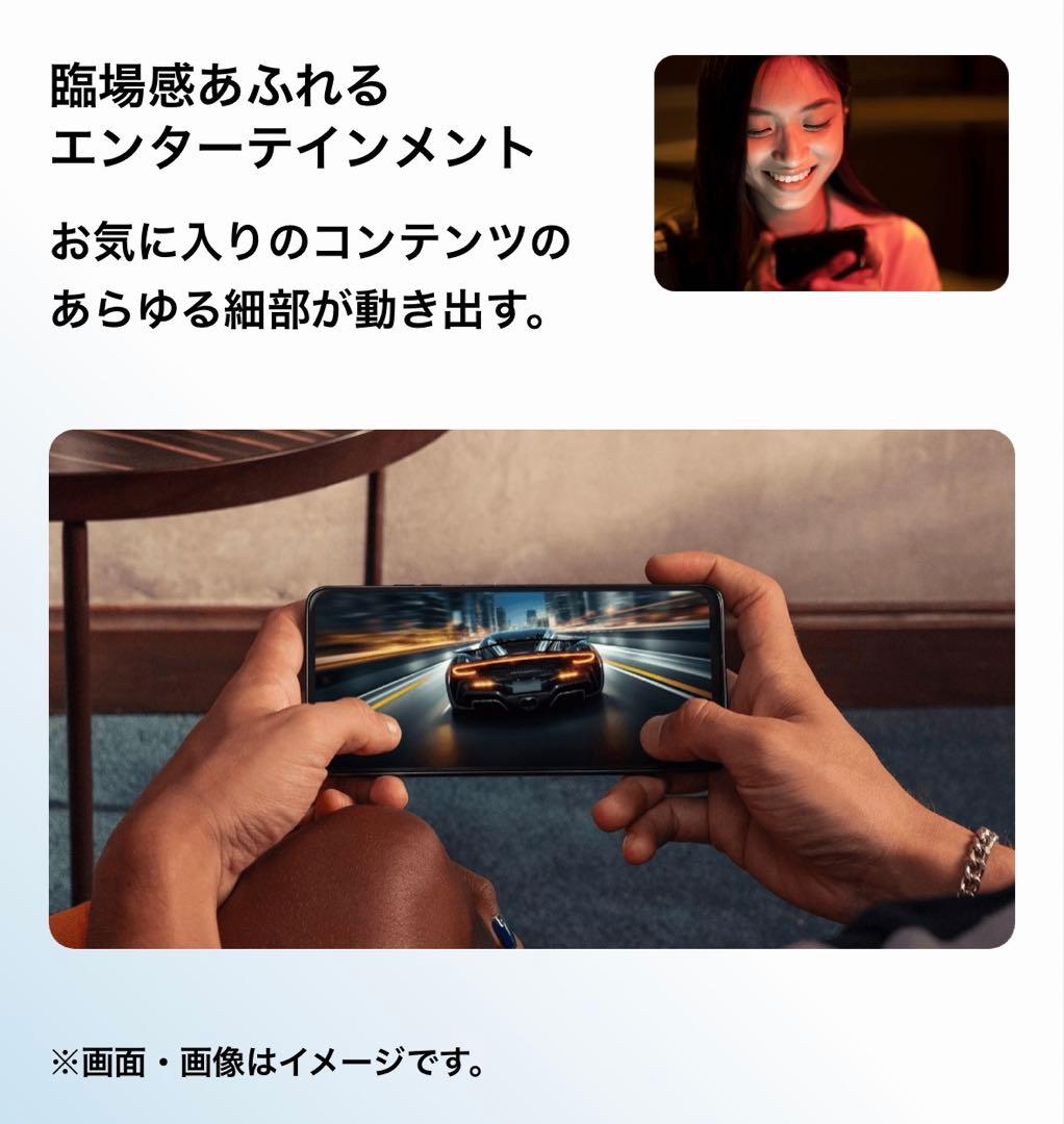moto g 66y 5G　新品未使用 未開封品